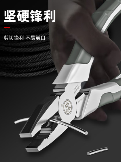 福冈老虎钳多功能工业级进口德国钢丝钳电工钳子家用大全专用工具