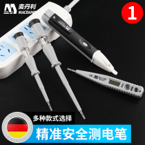 Maitanli electric measuring Pen household circuit testing multi-function Digital Display test pen electrician special high precision