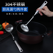 304 Stainless Steel Sepp Oil Spoon Filter Oil Spoon Oil Separated Soup Spoon Hot Pot Soup Spoon Home boiling pan leaking spoon hanging wall-style spoon