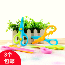Childrens plastic safety scissors Childrens round head lace paper-cut childrens handmade art scissors do not hurt the hand teaching aids
