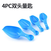 Measuring spoon number spoon Number spoon Spoon Baking Volume Spoon Weighing flour tool spoon scale Precision weighing kitchen Home Large number