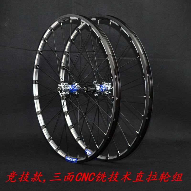 Mountain bike bicycle wheel set CNC26 27 5 inch barrel shaft straight pull bearing disc brake wheel 7 8 9 10 11