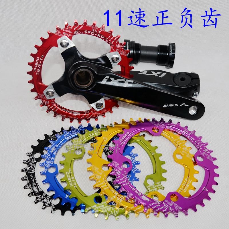 Positive and negative teeth Single disc soft tail mountaineering car Single speed disc hollow large fluted disc disc single disc IXF crank 11 speed
