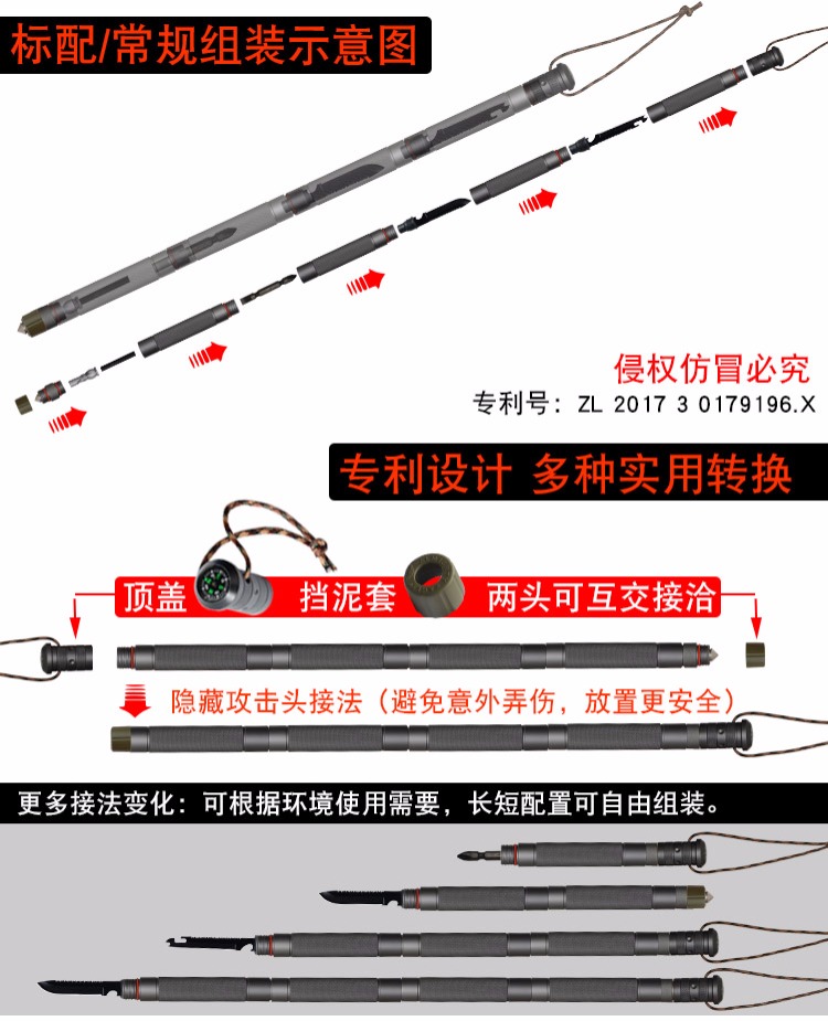 Nhôm trekking cực ngoài trời đa chức năng stick gấp mía tự vệ chiến thuật stick telescopic thẳng xử lý hoang dã survival 	gậy chống inox cho người già	