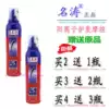 Mingtao STYLING CATIONIC HAIR CARE MOUSSE SPECIAL hard lasting styling FOR men AND women UNIVERSAL MOUSSE 300ML