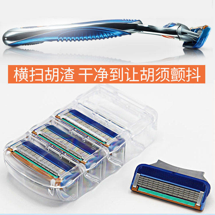 超值五层刀片刮胡刀：5速隐5层刀片，剃须新体验，男人的护肤神器！-旅行剃须刀-淘宝好物网