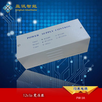Hot sale access control power supply 12v3a transformer relay controller iron box attendance special iron box 3A