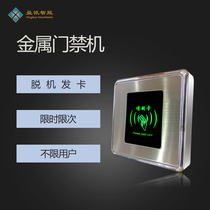 Metal offline card card access control all-in-one machine RS485 networking 9210 system swipe card IC sector timing count