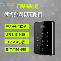 Touch access control attendance all-in-one machine IC metal rainproof swiping system U disk data Upload voice offline T10