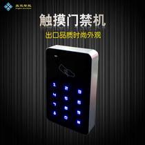Touch access control all-in-one machine swiping password controller ID management card WG26 card reader automatic door MF system T6