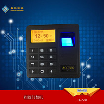 Fingerprint password card access control all-in-one 86 black and white screen display EM control system brush DIC optional