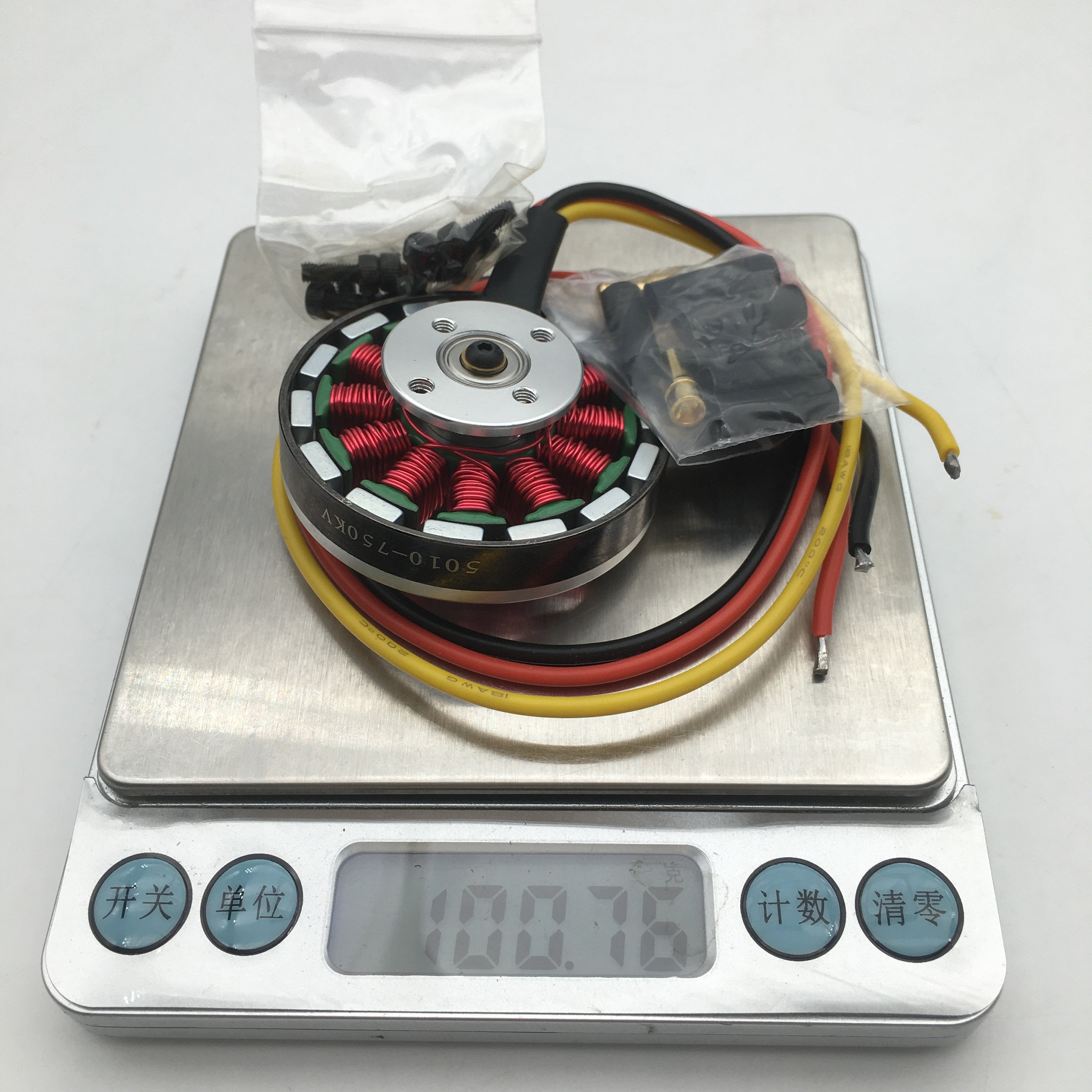 5010盘式无刷电机750 360KV