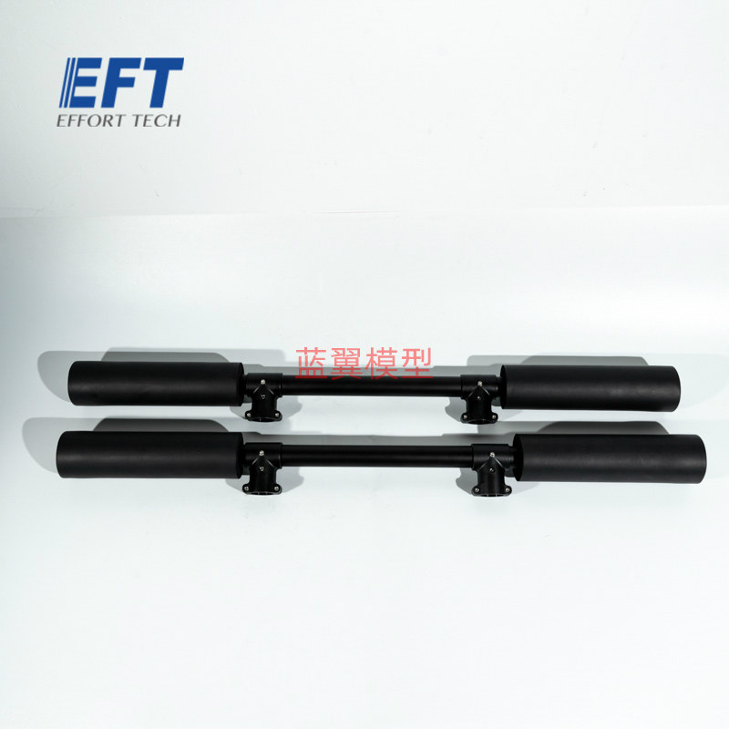 EFT脚架横杆成品 &phi;25*700mm G620 G626 G630 G420机架起落架