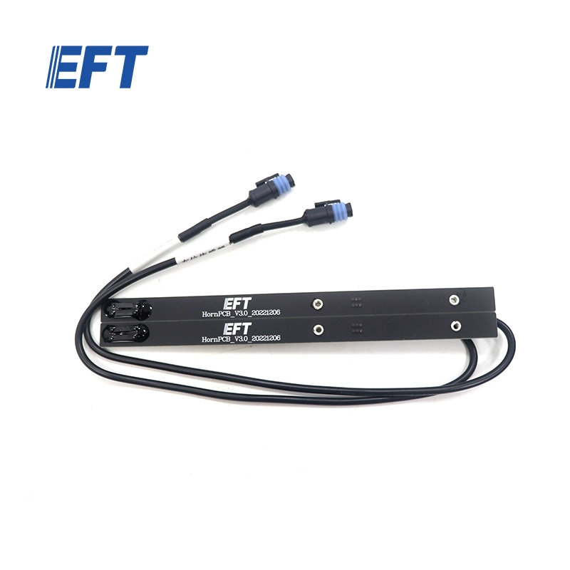 EFT翼飞特 机臂传感器成品 Z系列/2pcs Z30 Z50机架植保无人机