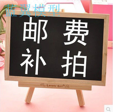 一元补差价 1元补拍差价补拍 邮费补拍
