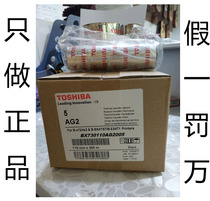 Toshiba original resin B45AS1 ribbon ribbon 110*90*80*70*60*50*300 m slotted buckle