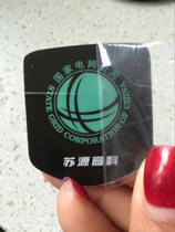 High-end custom-made all kinds of irregular transparent frosted shiny hard sheet thick PVC label printing sticker