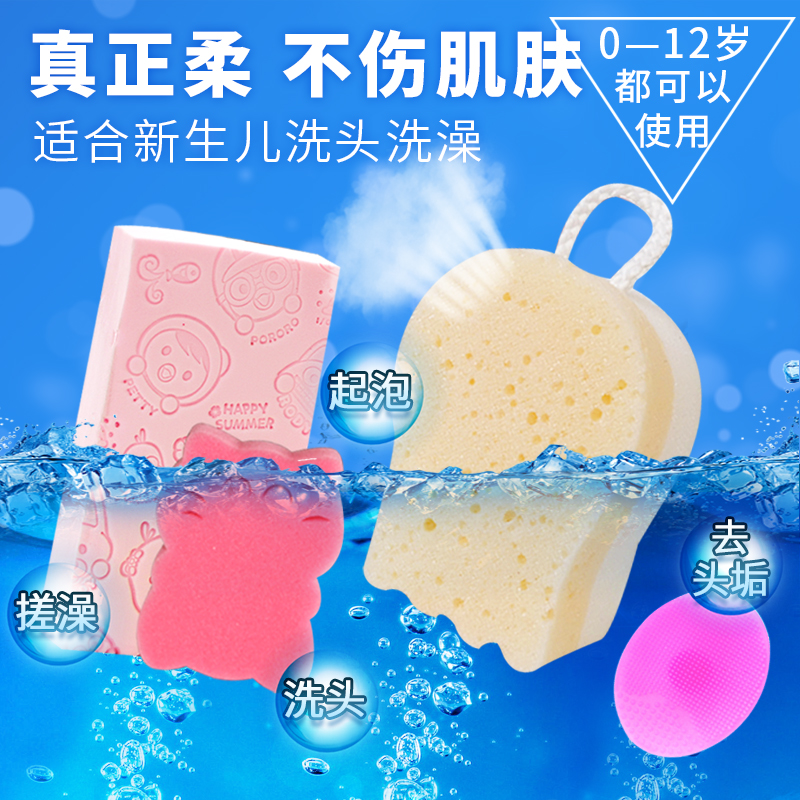 Rub bath artifact Baby bath mud bath cotton Baby silicone hair brush Children rub bath towel Bath sponge wipe