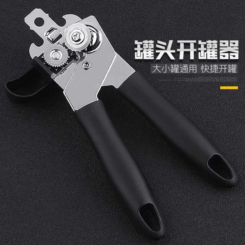 Without Hurting the hand opener Home open cans Manually Improvised Cans Knife Opening Bottle Tool Opening the opener Commercial-Taobao