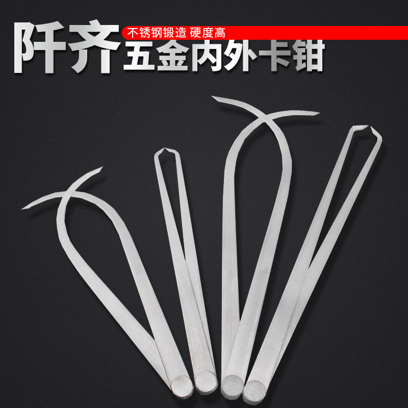 External caliper Inner caliper Internal caliper internal and external caliper ruler 150mm-1000mm inner caliper external caliper measurement