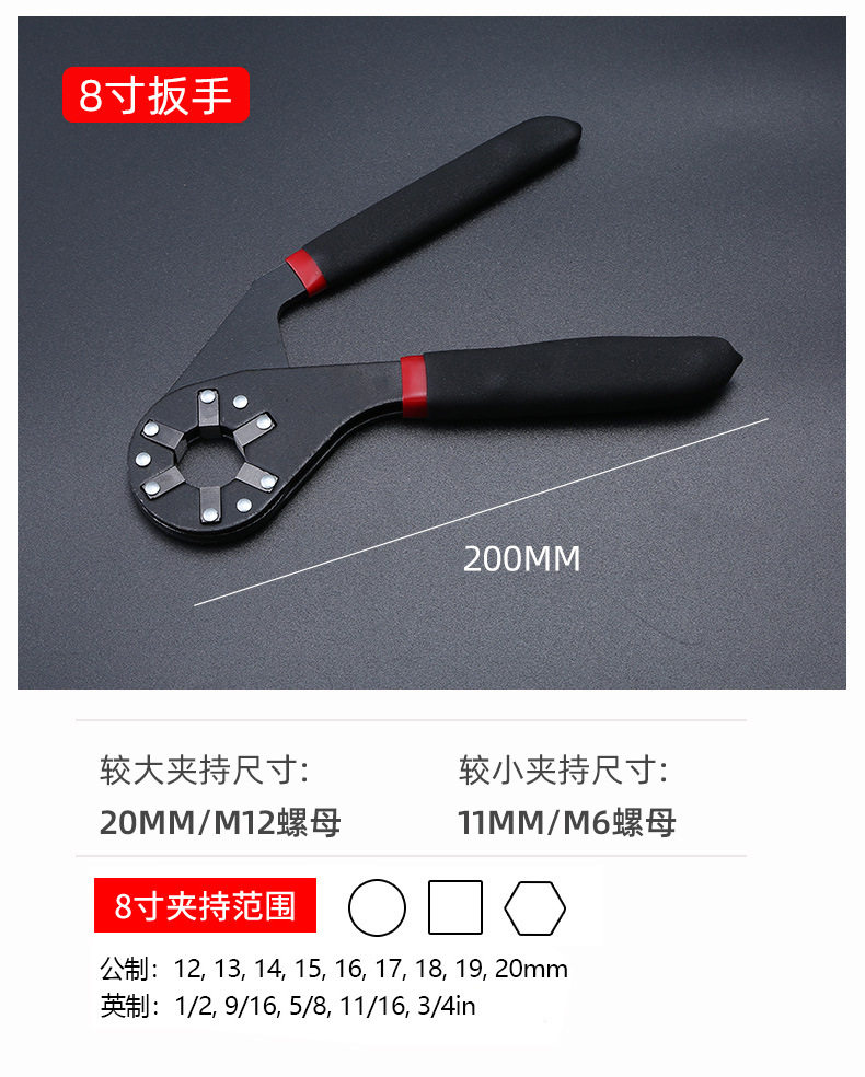 Гаечный ключ 多功能梅花魔术扳手多功能扳手活扳手扭力活动扳手可夹持外六角 QIAN