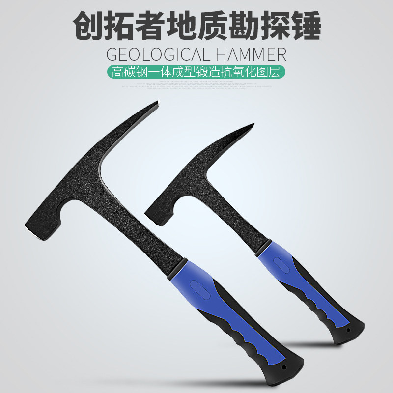 Professional Exploration Hammer Pointed Flat Head Hammer Escape Hammer Professional Geological Hammer of Geological Exploration Tool