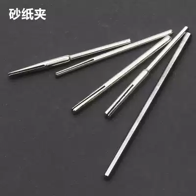 Sandpaper clamp grinding machine hanging mill table grinding engraving machine emery cloth needle sand sheet (2 35mm 3 0mm)