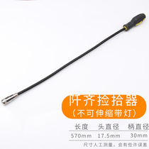 Strong magnetic suction pen retraction magnet picker picker magnetic rod screw collection tool scaling picker grab