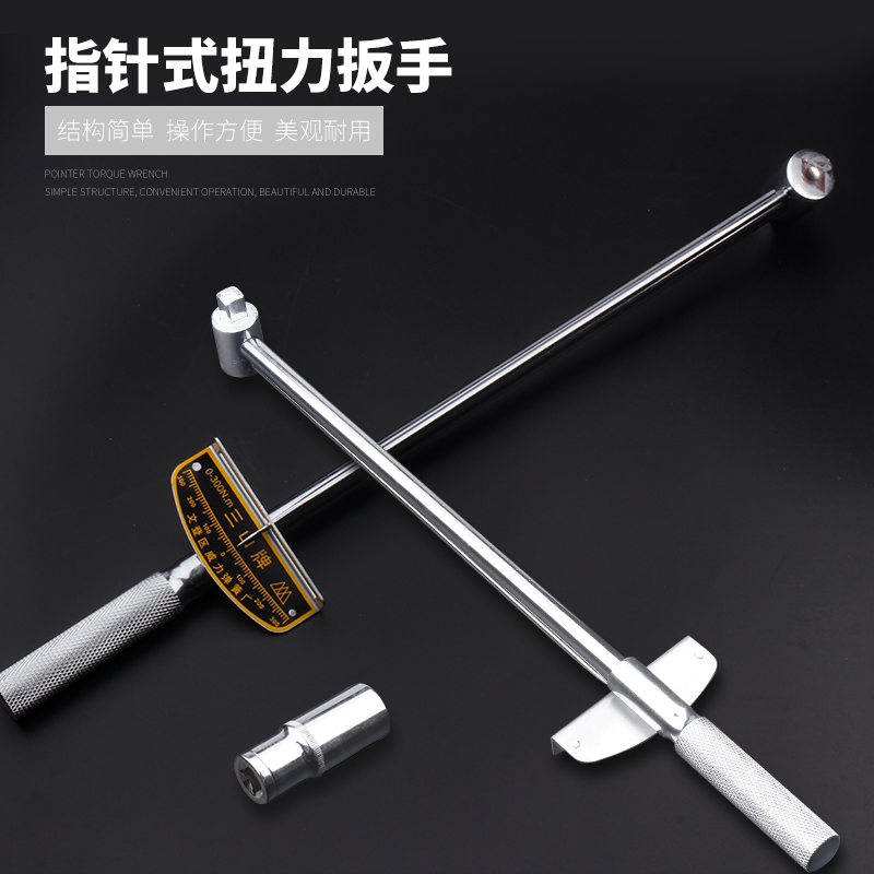 Torque Wrench Adjustable Kg Wrench Torque Wrench Professional Pointer Type Torque Socket Wrench Auto Repair Tool