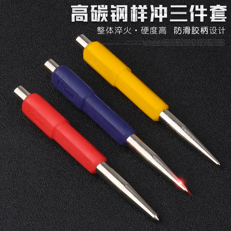 High hardness Professional-grade sample punch Center punch Positioning punch Cylindrical punch fitter drilling and punching pin punch ejection punch