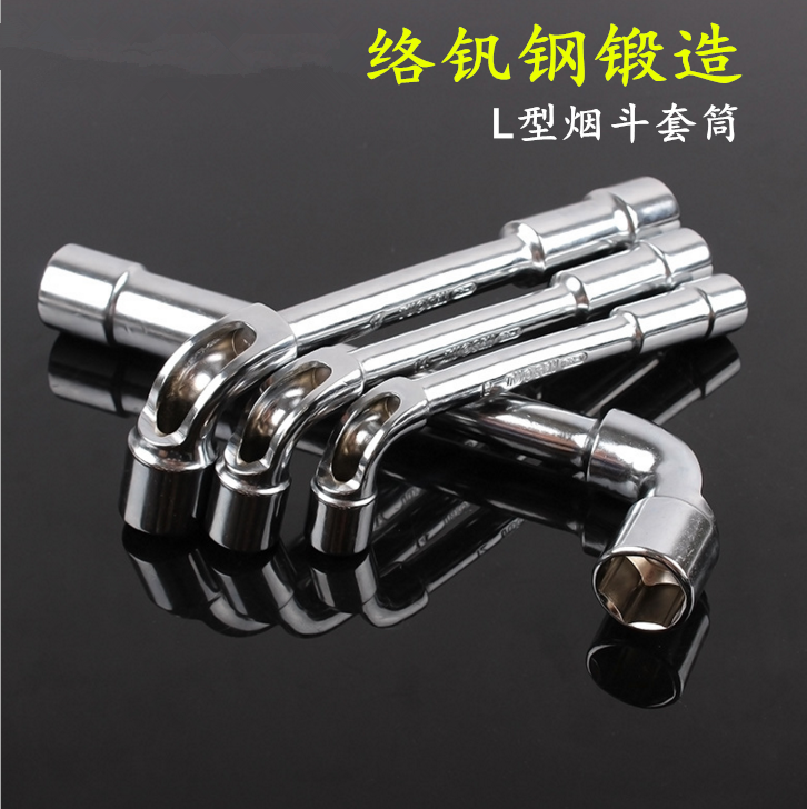 Type l sleeve wrench tobacco-fighting multifunctional threading 7-shaped elbow wrench Outer hexagonal double head repair car tool suit