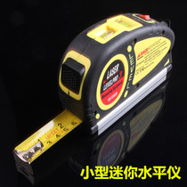 4 in 1 Four-in-one laser ruler Multi-purpose laser line projector Water bottle instrument Green light level ruler Fan small level meter