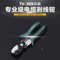 Tuosen multifunctional wire stripper wire stripper cable scissors electrical and electronic tools peeling pliers