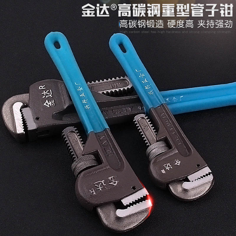 Industrial grade heavy duty Jinda pipe pliers water pipe pliers 8 inch 10 inches 12 inches 14 inches 18 inches 24 inches 36 inches 48 inches