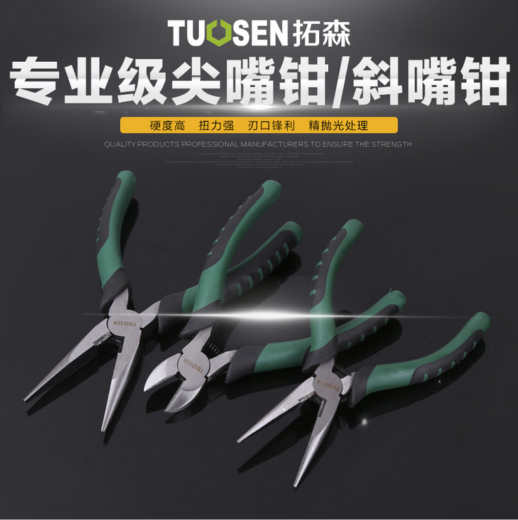 6 inch 8 inch pointed nose pliers Pointed nose pliers Needle nose pliers Electrical pliers pointed pliers Mini pliers Maintenance vise Flat mouth pliers