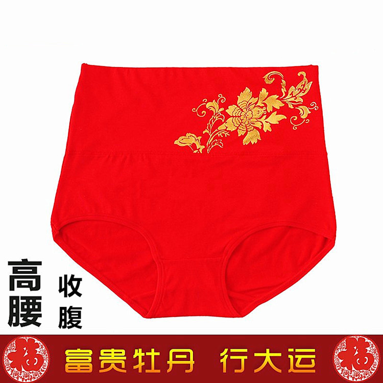 Maihao lợn năm quần lót lớn màu đỏ cặp vợ chồng nữ kết hôn năm nay của phụ nữ cotton cao eo quần short tam giác quan lot tre em