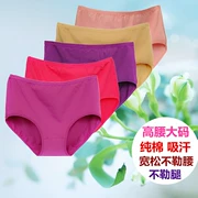 Quần lót bà bầu năm tam giác cotton trung niên eo cao cộng với mập cộng với size quần cotton siêu rộng