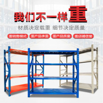 Bankhouse warehouse shelves household multi-layer shelves multi-functional freelance combination light medium-sized display storage frames