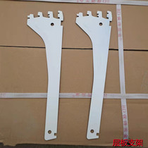 Supermarket shelf convenience store multifunction hook beam set assembly products suspension display light box bottom cabinet plus layer