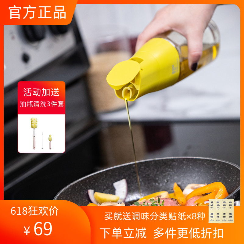 Canada ZUUTII glass oil pot home kitchen leakproof large capacity automatic opening and closing soy sauce vinegar seasoning oil bottle