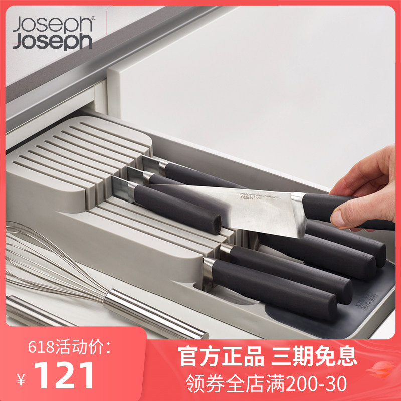 British Joseph Joseph drawer knife holder drawer sorting box cutlery shelf Flavouring Containing box