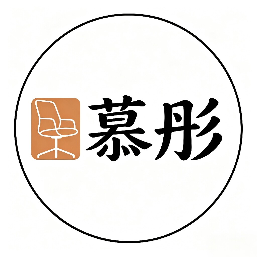 慕彤椅业