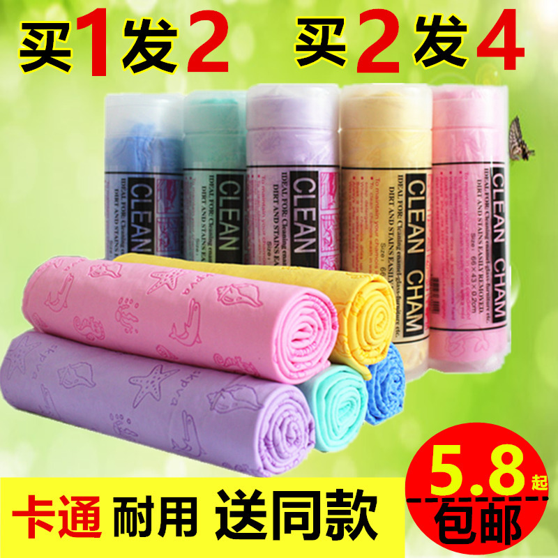 Large Deerskin Towel with Cartoon Print, Dry Hair Absorbent Towel, Car Cleaning Towel, Special Cleaning Cloth for Pregnant Women to Wash Their Hair