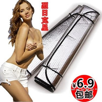 Car sunshade truck front gear shade rear gear glass sunshade side gear sun block