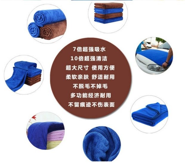 Khăn lau xe ô tô microfiber lint mã hóa thấm ướt khăn lau xe ô tô cung cấp vải 40 60 - Sản phẩm làm sạch xe chổi rửa xe oto