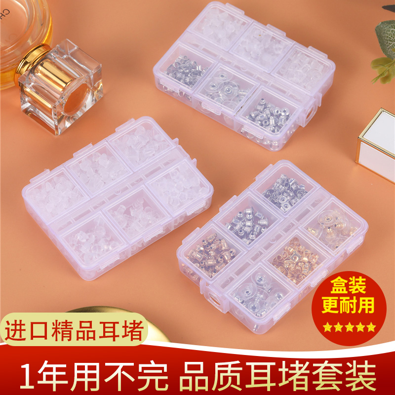 Anti-fall ear pin stopper kit 6 ear cap rear stopper silicone ear choke plug earrings Ear Choke Accessory Ear Jam Tasteless