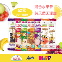 Germany one-year-old baby fruit strip 7 combinations Xibao ALETE Ed Bear FRUCHTBAR