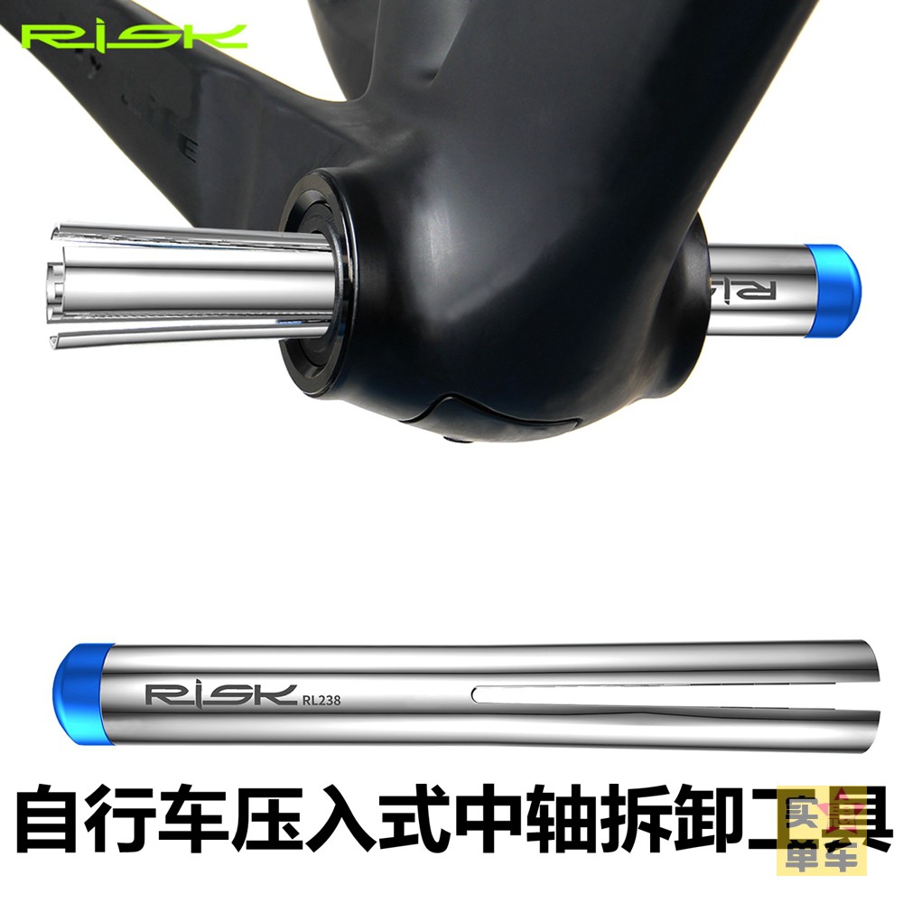 Bicycle pressed-in-type middle shaft disassembly tool BB86 BB92 Palin percussion dismantling PRESS FIT