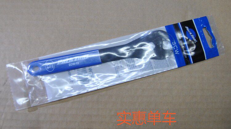 Clé pour réparation vélo - Ref 2302804 Image 6