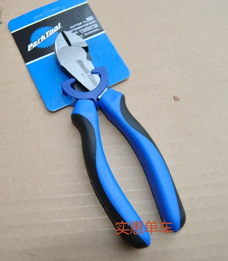 Pince pour réparation vélo - Ref 2310350 Image 3